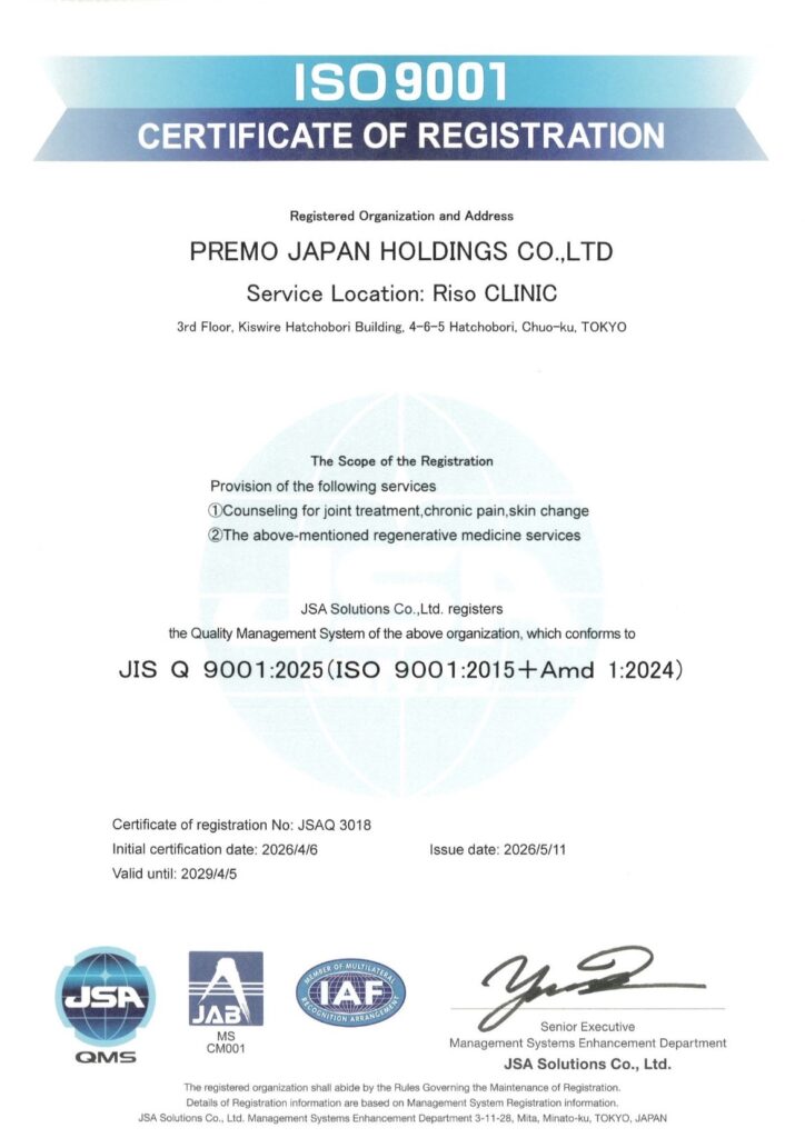 riso-cpc-ISO（英語）